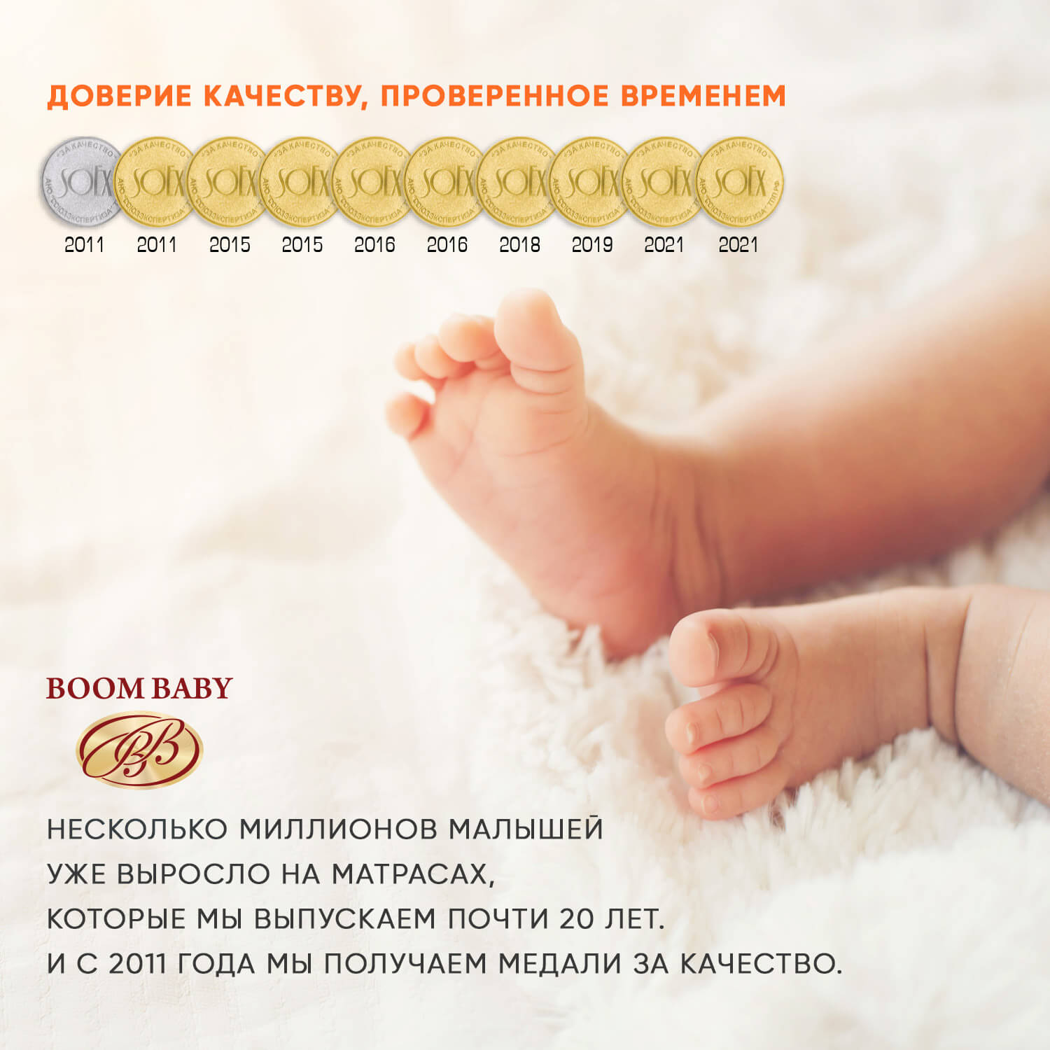 Матрас boom baby холо кокос стандарт